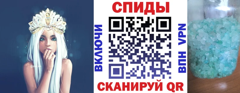 продажа наркотиков  МЕГА вход  АМФ VHQ  Ленинградская 