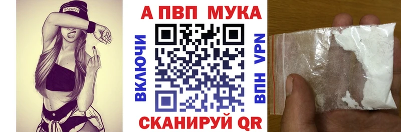 Альфа ПВП крисы CK  цена   Ленинградская 