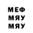 Alpha-PVP мука Just Nev