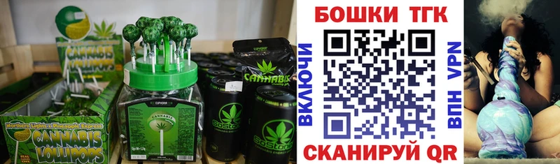 Еда ТГК марихуана Ленинградская