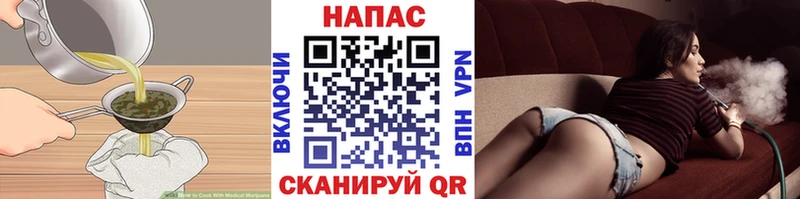 Печенье с ТГК марихуана  купить наркоту  Ленинградская 