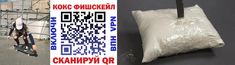 Кокаин Колумбийский  как найти закладки  Ленинградская 