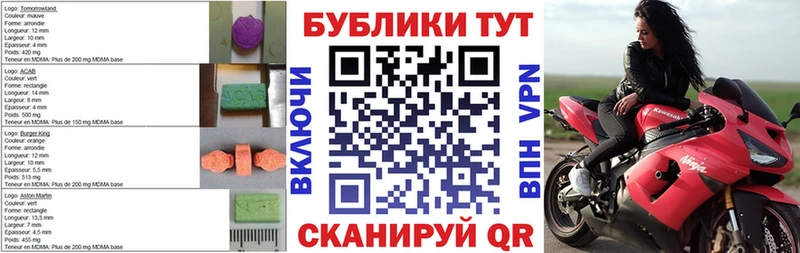 ЭКСТАЗИ DUBAI  Ленинградская 