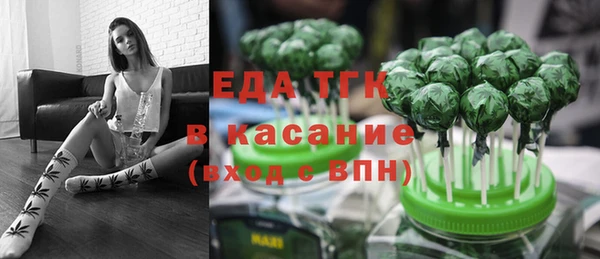 мефедрон VHQ Горнозаводск