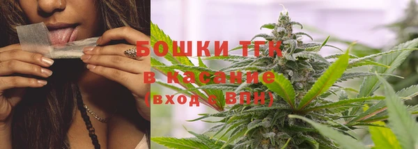 герыч Горно-Алтайск