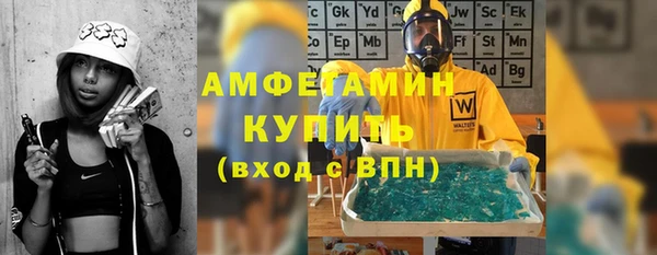 герыч Горно-Алтайск