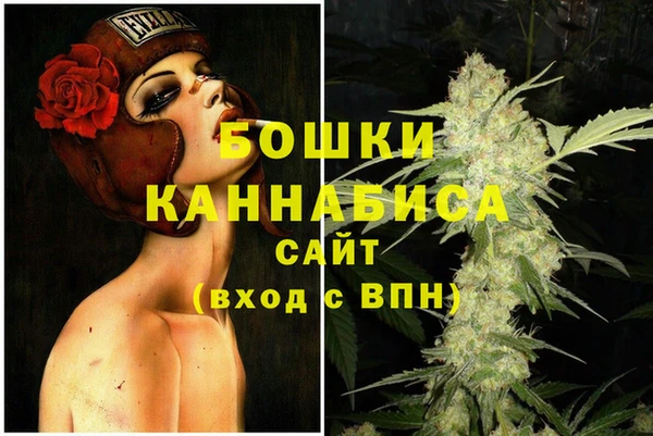 марихуана Горняк