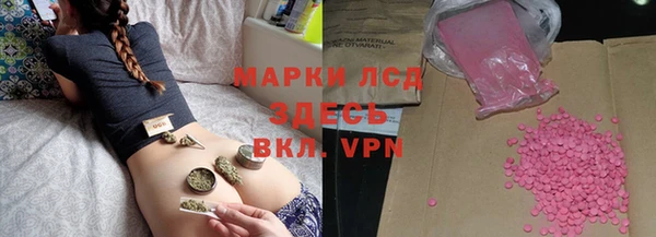 мефедрон VHQ Горнозаводск