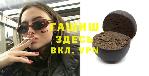 марихуана Горняк