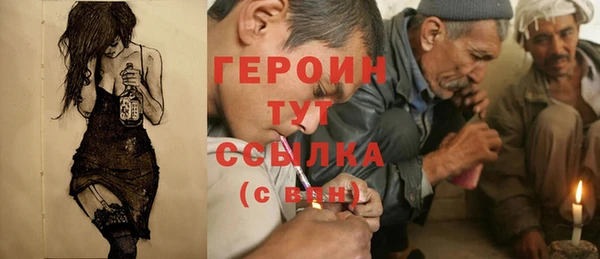 герыч Горно-Алтайск