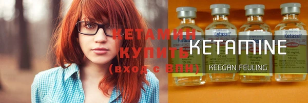 герыч Горно-Алтайск