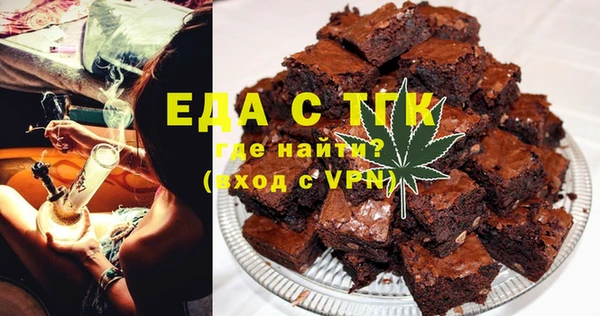 герыч Горно-Алтайск