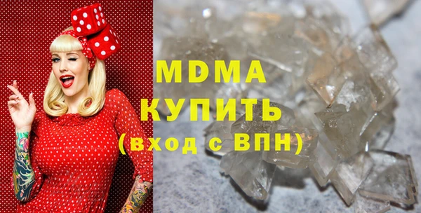 марихуана Горняк