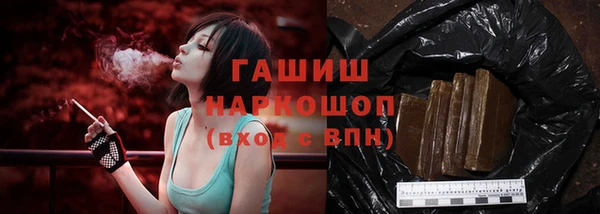 мефедрон VHQ Горнозаводск