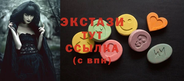 герыч Горно-Алтайск