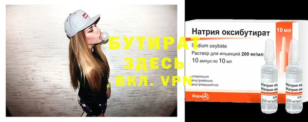 герыч Горно-Алтайск
