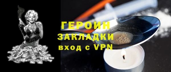 мефедрон VHQ Горнозаводск