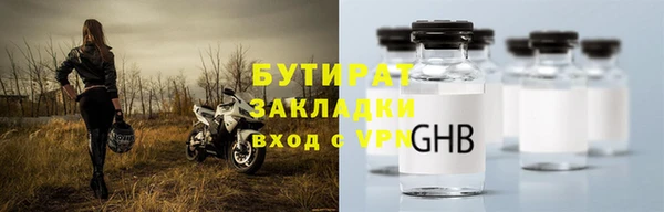 марихуана Горняк