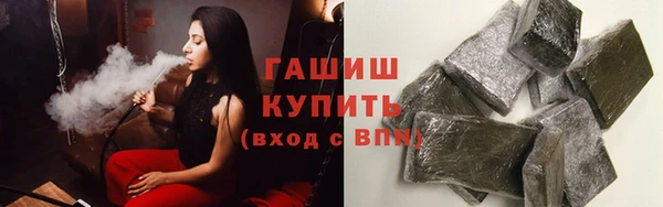 марихуана Горняк