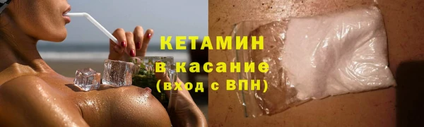 мефедрон VHQ Горнозаводск