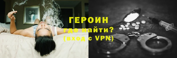 герыч Горно-Алтайск