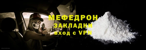 герыч Горно-Алтайск