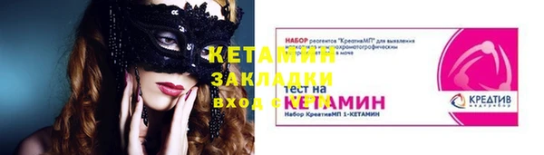 герыч Горно-Алтайск