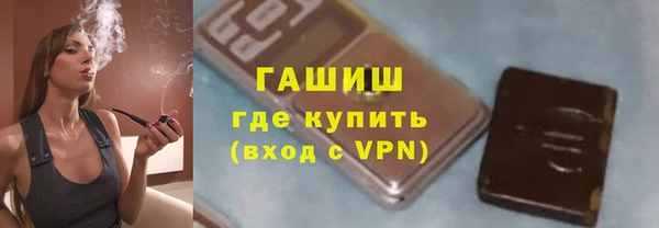герыч Горно-Алтайск