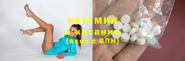 марихуана Горняк