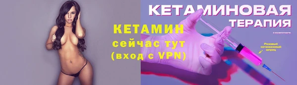 герыч Горно-Алтайск
