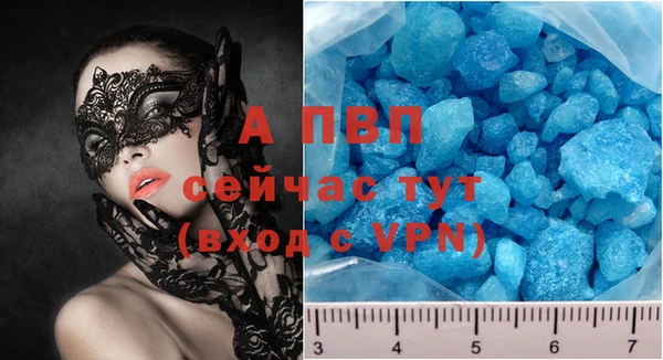 герыч Горно-Алтайск