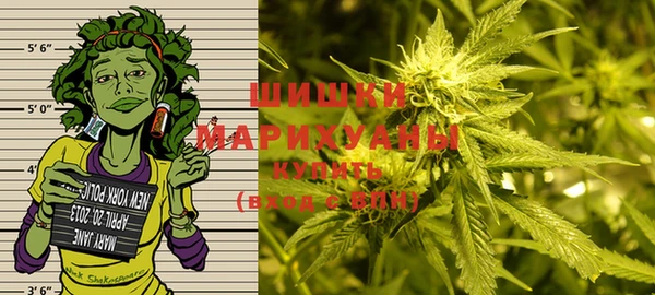 марихуана Горняк