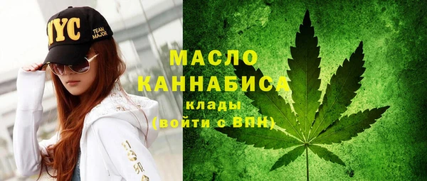 марихуана Горняк