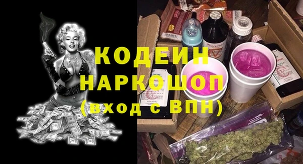 марихуана Горняк