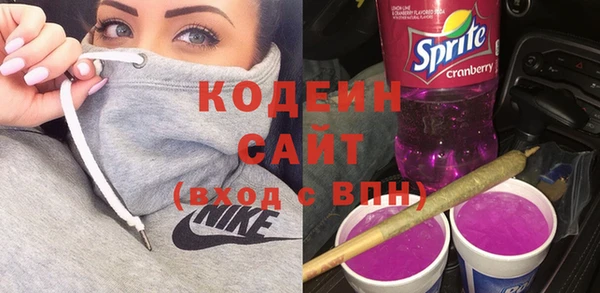 мефедрон VHQ Горнозаводск