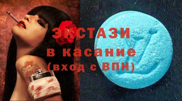 мефедрон VHQ Горнозаводск