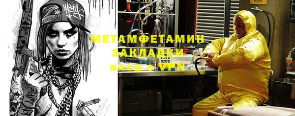 герыч Горно-Алтайск