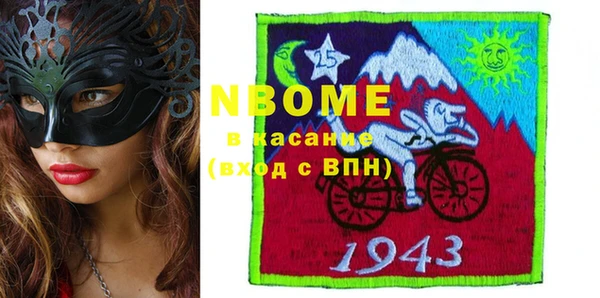 мефедрон VHQ Горнозаводск