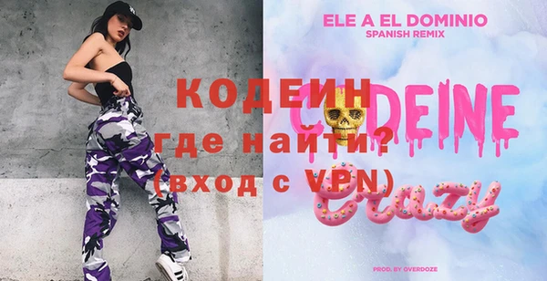 мефедрон VHQ Горнозаводск