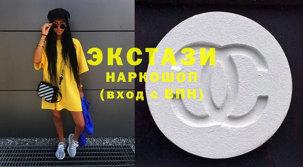 мефедрон VHQ Горнозаводск