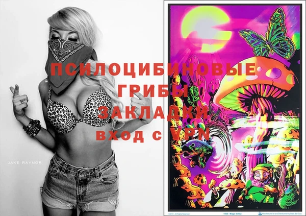 мефедрон VHQ Горнозаводск