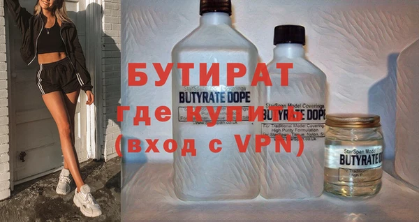 марихуана Горняк