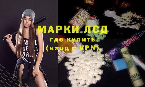мефедрон VHQ Горнозаводск