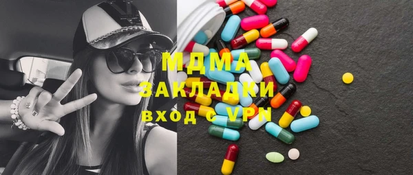 марихуана Горняк