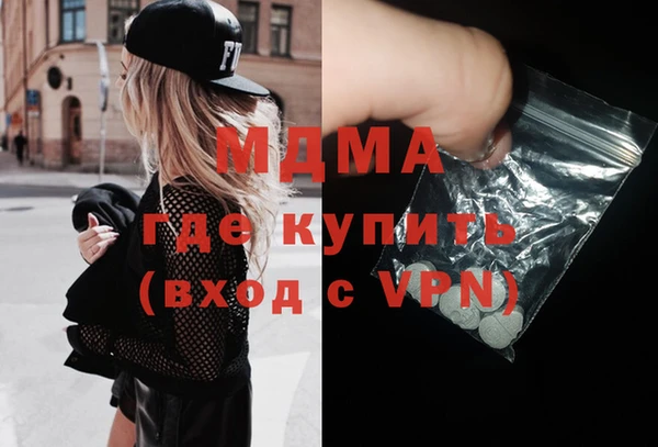 марихуана Горняк