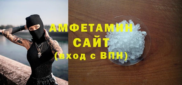марихуана Горняк