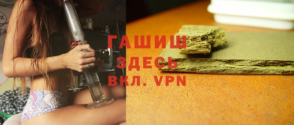 марихуана Горняк