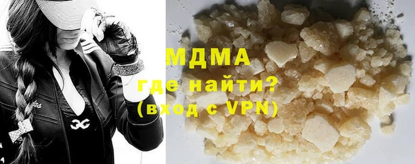 мефедрон VHQ Горнозаводск