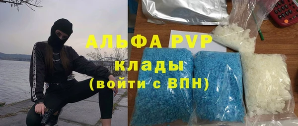 мефедрон VHQ Горнозаводск