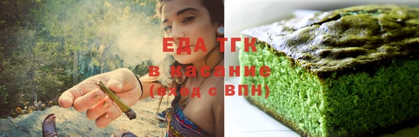 марихуана Горняк